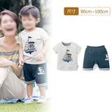 千趣会 BABY婴儿亲子装男帆船图案印花T恤两件套 B55121