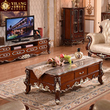 宜朗 欧式全实木茶几电视柜组合 天然大理石橡木雕刻家具B603