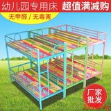 厂家 幼儿园专用儿童床上下铺双层床小学生铁床高低床午托床