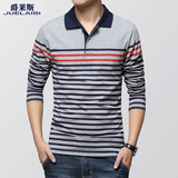 春装条纹男士长袖T恤男装修身韩版海军风POLO衫青年打底衫上衣服