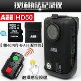 AEE HD50高清720P微型运动遥控便携摄像机行车专业现场执法记录仪