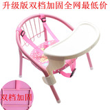出口日本 正品宝宝椅 叫叫椅儿童靠背椅 小椅子餐椅 宝宝餐盘椅