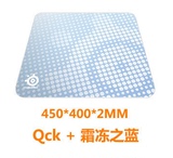 行货Steelseries/赛睿QcK鼠标垫 QcKMass/Qckheavy/Qck+霜冻之蓝