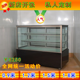 蛋糕柜0.9米日式直角冷藏展示柜/保鲜柜/熟食柜/食品柜