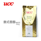 悠诗诗UCC 意式香醇咖啡豆500g日本原装进口新鲜烘焙