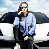 莲莉2016新款韩版修身太空棉棒球服外套女长袖休闲夹克外套卫衣