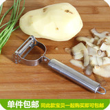 304不锈钢土豆削皮器刨丝器 多功能水果刮皮刀去皮器 削苹果神器