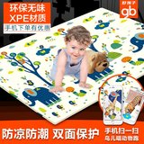 好孩子宝宝爬行垫加厚XPE婴幼儿童爬爬垫爬行毯双面环保折叠地垫