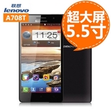 Lenovo/联想 A708t四核 双卡 5.5英寸 大屏智能手机包邮