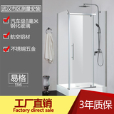 长方型淋浴房隔断门钢化玻璃淋浴屏风移门式平开门武汉同城包安装