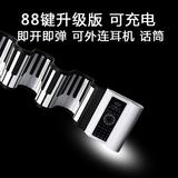 手卷钢琴88键加厚便携电子琴键盘智能专业版折叠软钢琴带话筒充电