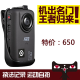 AEE HD50运动摄像机无线遥控 便携迷你随身记录仪高清 行车记录仪