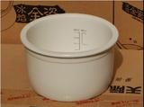 Tonze/天际FD10G FD20G FD30G FD40G电饭煲冰焰陶瓷内胆正品