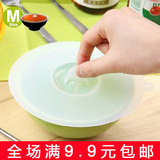 日式万能保鲜盖 硅胶多用杯盖大号食品级密封碗盖杯子盖 蒸盖