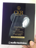 铁三角发烧神器ATH-CKR10双动圈入耳式通用耳机 重低音监听 IE800