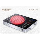 京东福卡 现代电陶炉年货卡 商品礼券（电子卡）