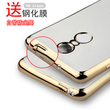红米note3手机壳电镀透明保护壳金属感手机套软壳男女新款