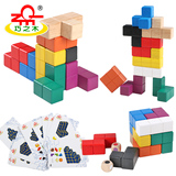 巧之木智力搭搭乐益智拼图成人玩具方块宝宝积木迷宫玩具木制3岁