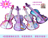 巴拉巴拉小魔仙玩具音乐琴儿童小提琴乐器女孩玩具3-7岁