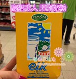 现货！荷兰本土Campina ELK高钙脱脂速溶成人/孕妇/老人营养奶粉