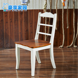 豪享家园地中海家用餐椅实木椅子美式餐厅椅子木头书房椅靠背特价
