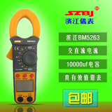深圳滨江BM5263交直流钳形表万用表直流钳形电流表测1万微法电容