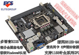 精英ECS H61H2-M4 H61主板 支持22NM 19*17 ITX 工控机 车载电脑