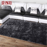 豪斯地毯客厅现代欧式简约茶几韩国丝沙发地毯卧室满铺定制床边毯