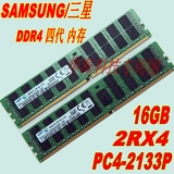 HP/惠普 ML350G9 DL360G9 DL388G9 服务器内存 16GB DDR4 2133