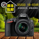 Nikon/尼康D5500单反相机18-55mm镜头国行 套餐送脚架