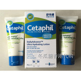 香港代购Cetaphil 丝塔芙强护保湿霜 湿疹 干燥 敏感 双瓶装拆单