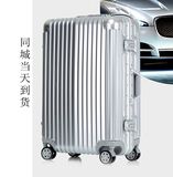 升级版新日默瓦拉杆箱铝框万向轮登机旅行箱行李箱子密码硬箱男女