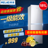 MeiLing/美菱 bcd-181mlc 双门电冰箱节能家用冷藏冷冻小型宿舍