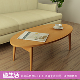 简约现代小茶几 简易地毯客厅小户型圆形可折叠飘窗桌几小桌几