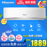 Hisense/海信 KFR-35GW/ER09N3(1L04) 大1.5匹空调挂机 冷暖空调