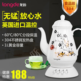 Longde/龙的 SH-C10A陶瓷电水壶家用白瓷烧水壶保温开水壶正品