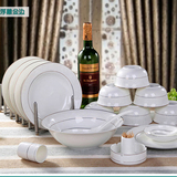 栀子花中式家用碗碟套装景德釉中陶瓷餐具28头白骨瓷餐具套装碗盘
