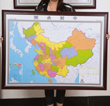 2016新版中国地图世界地图超大背景墙挂画老板办公室装饰画实木框