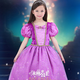 永丽公主童装紫色长发公主裙迪士尼公主裙女童迪斯尼乐佩公主礼服