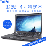 二手笔记本电脑 ThinkPad/联想 IBMR61 R61E 15寸无线双核游戏本