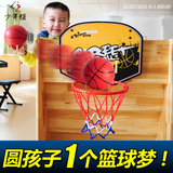 儿童篮球架 可升降 儿童运动户外篮球框室内投篮挂式皮球玩具男孩