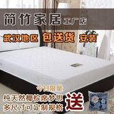 武汉天然弹簧椰棕软硬两用厚席梦思单双人床垫可定制席梦思垫子