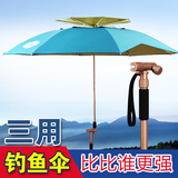 Tab钓伞钓鱼伞2米超轻万向2.2双层防雨防晒垂钓户外太阳遮阳伞2.4