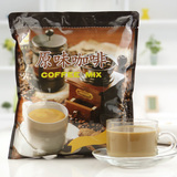 1kg袋装速溶原味咖啡粉 韩国进口原料 投币机冲饮黑咖啡 苦咖啡