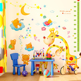 宝宝儿童房测量身高贴纸幼儿园墙壁装饰卡通可爱小鹿熊动物墙贴画