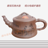 包邮正品安狄紫砂茶壶电磁炉煮水壶泡茶壶麦饭石陶瓷烧水壶茶具