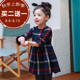 2016韩国秋季品牌童装女童长袖连衣裙儿童学院风格子圆领秋装裙子