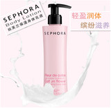 SEPHORA  丝芙兰保湿身体乳液 专柜代购 正品保证保湿美白滋润