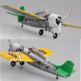 二战飞机模型拼装玩具 小号手 静态模型 中飞机 1：72 航空模型