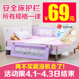康蒂儿床护栏婴儿宝宝床边防护栏儿童床围栏1.8米2米大床挡板通用